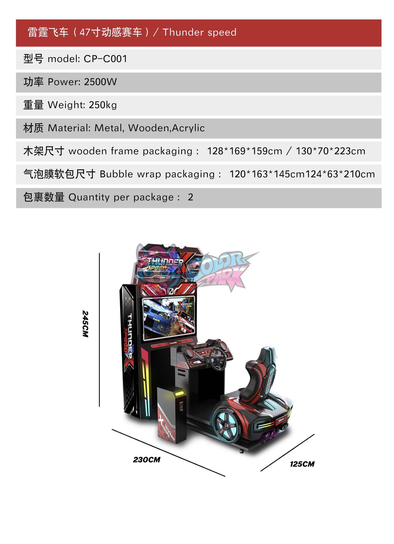 Speed Driver racing machine Touring Racing Speed Driver racing machine Touring Racing