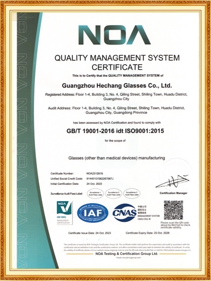 ISO9001 quality management system certification