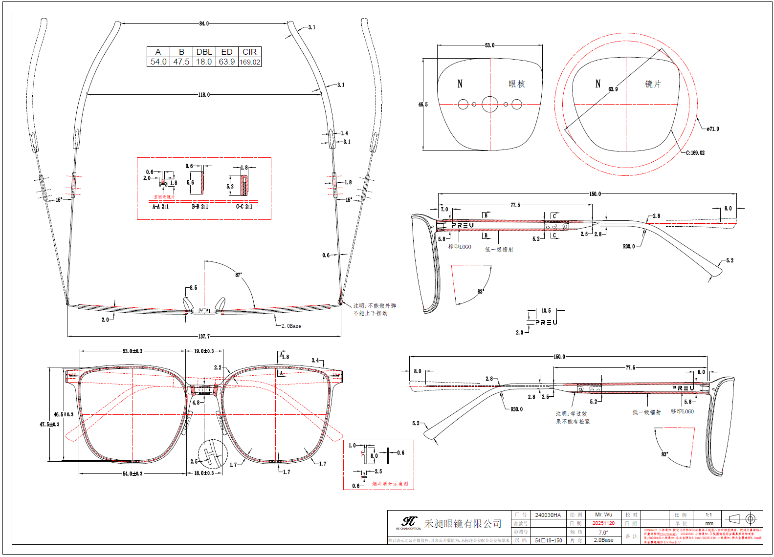 Example of a 2D eyewear drawing showing product dimensions and design details