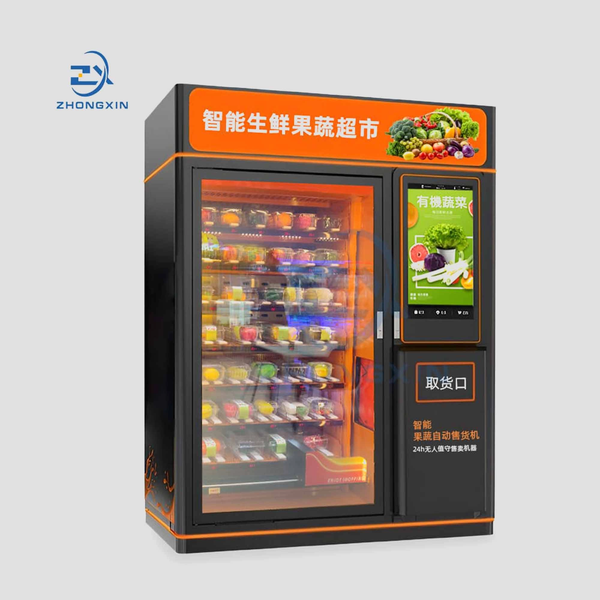 Side View of 32-Inch Screen Single Cabinet Refrigerated Vendi.