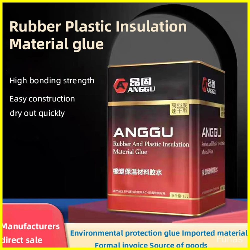 RUBBER PLASTIC INSULATION MATERIAL GLUE 2