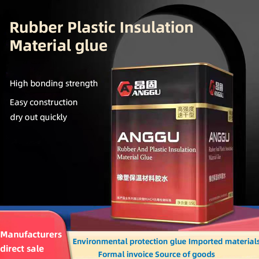 RUBBER PLASTIC INSULATION MATERIAL GLUE 2