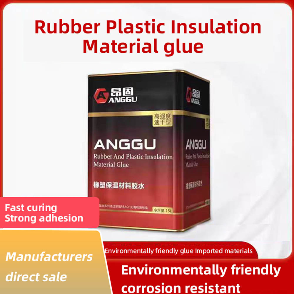 RUBBER PLASTIC INSULATION MATERIAL GLUE 4