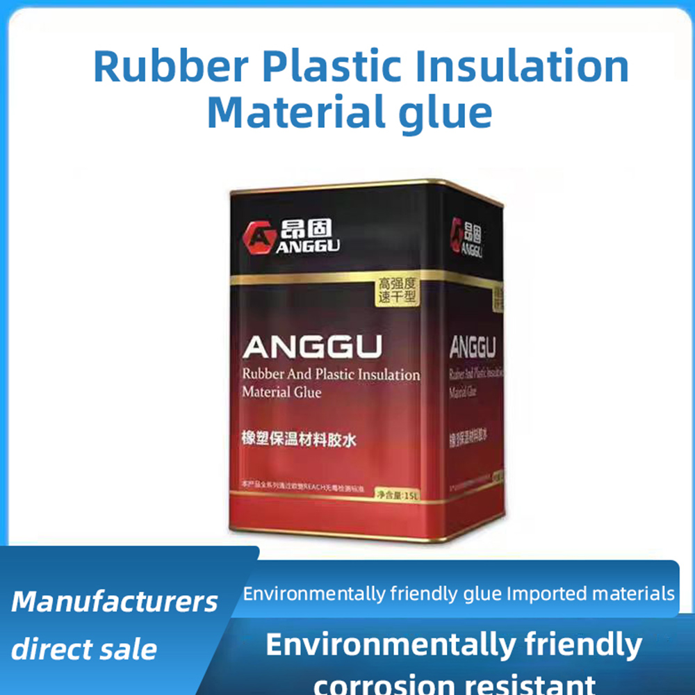 RUBBER PLASTIC INSULATION MATERIAL GLUE 5