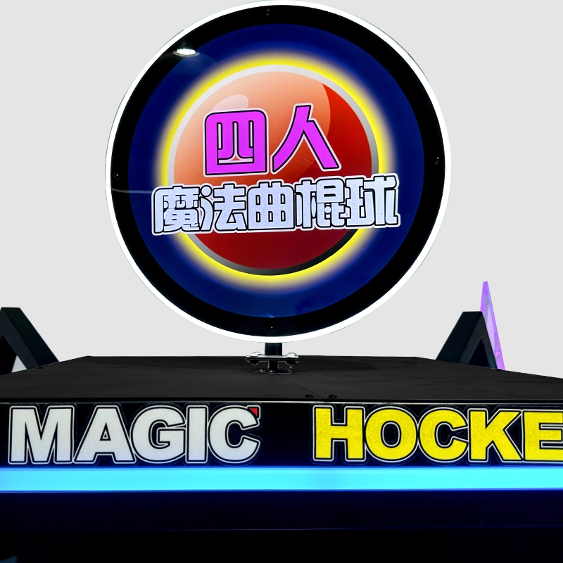 air-hockey-air-hockey - MARWEY air hockey air hockey - MARWEY