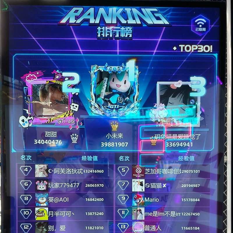 amusement arcade dancing game machine - MARWEY amusement arcade dancing game machine - MARWEY