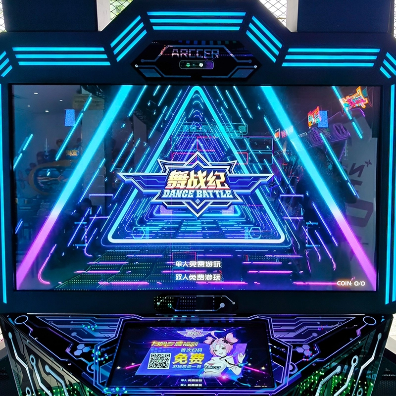 arcade indoor dancing game machine - MARWEY arcade indoor dancing game machine - MARWEY