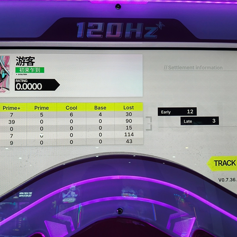 arcade music game machine - MARWEY arcade music game machine - MARWEY