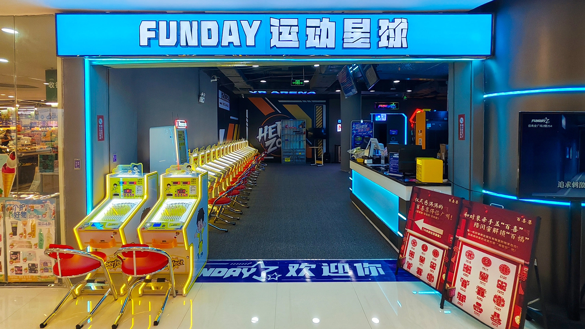 arcade-pinball-machine - MARWEY arcade pinball machine - MARWEY