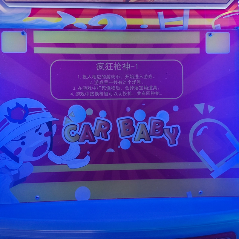 arcade shooting games machine - MARWEY