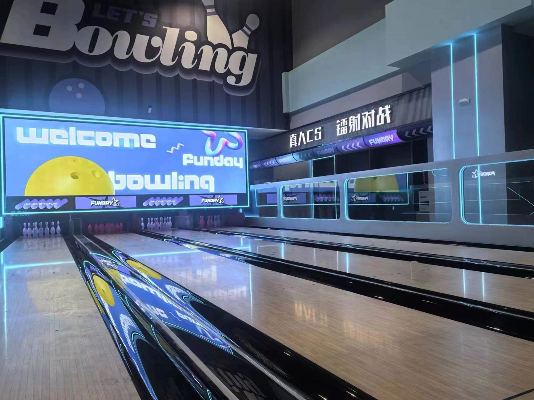 Chenghai bowling alley manufacturers - MARWEY
