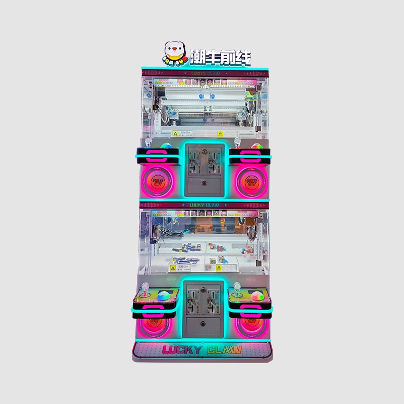 claw machine for sale - MARWEY claw machine for sale - MARWEY