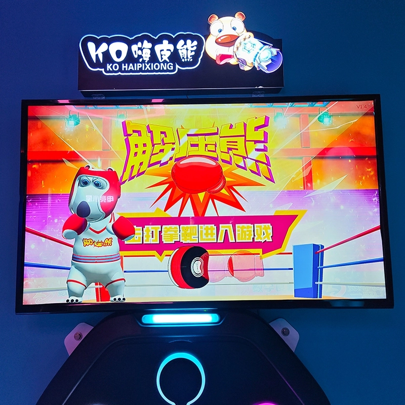 electronic boxing game machine - MARWEY electronic boxing game machine - MARWEY