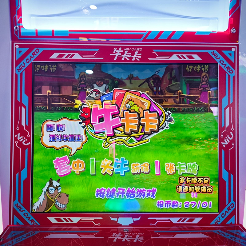 indoor coin operated gift machine - MARWEY