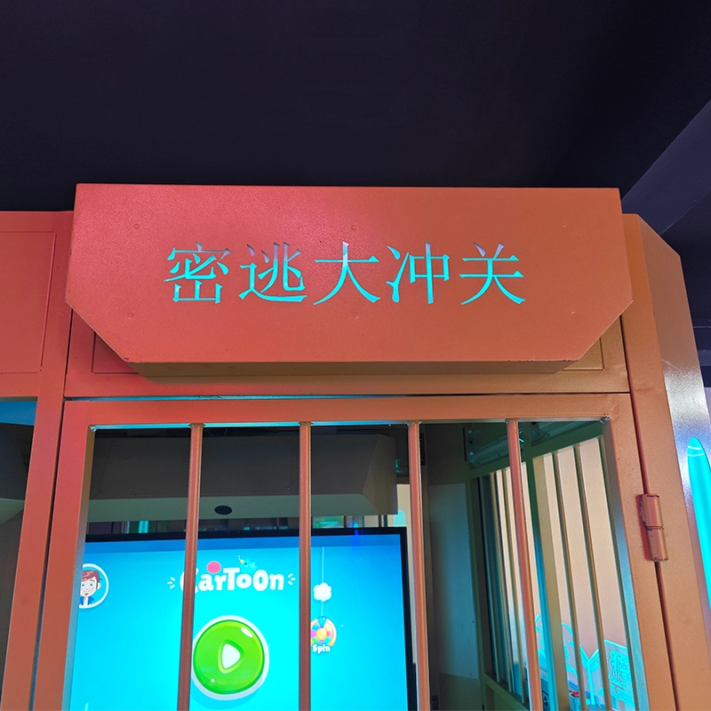 interactive entertainment games - MARWEY interactive entertainment games - MARWEY