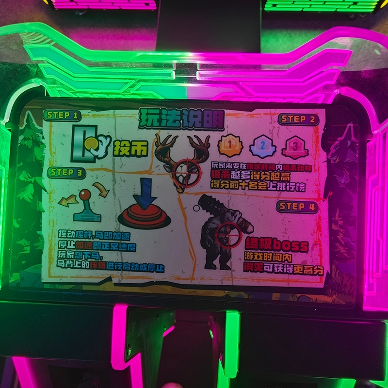 kiddy ride machine horse - MARWEY