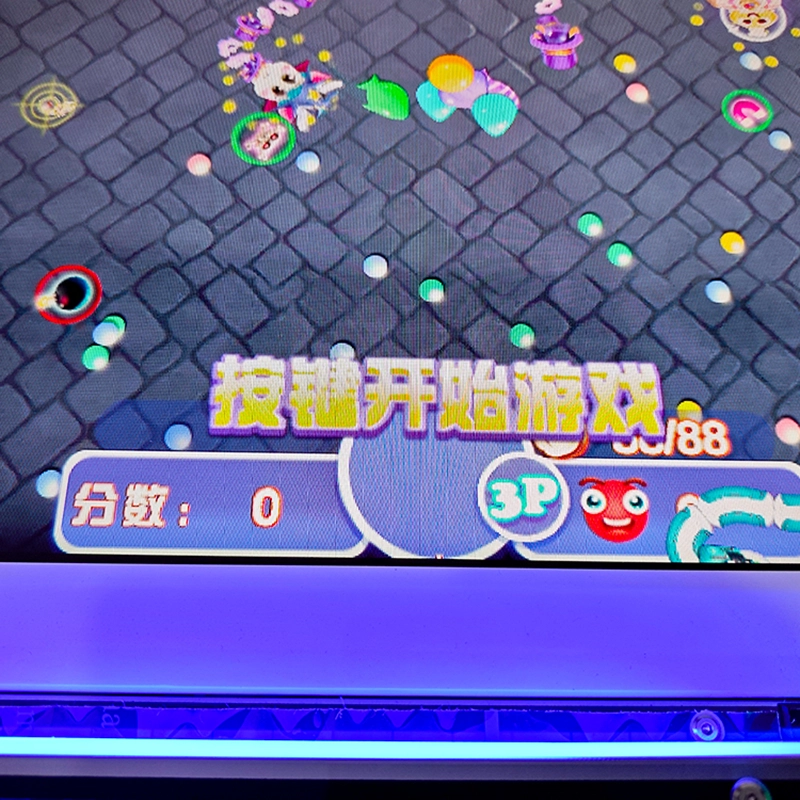kids arcade game machine - MARWEY