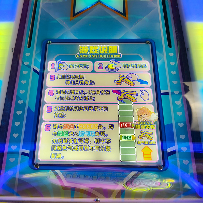 redemption game machine for sale - MARWEY