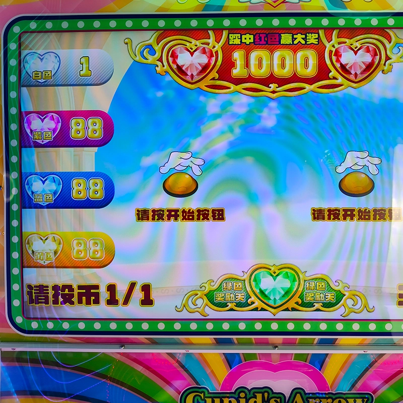 redemption game machines - MARWEY