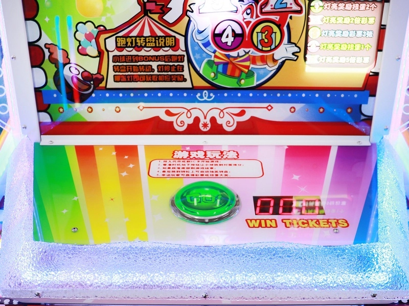 redemption-kids-machine - MARWEY redemption kids machine - MARWEY
