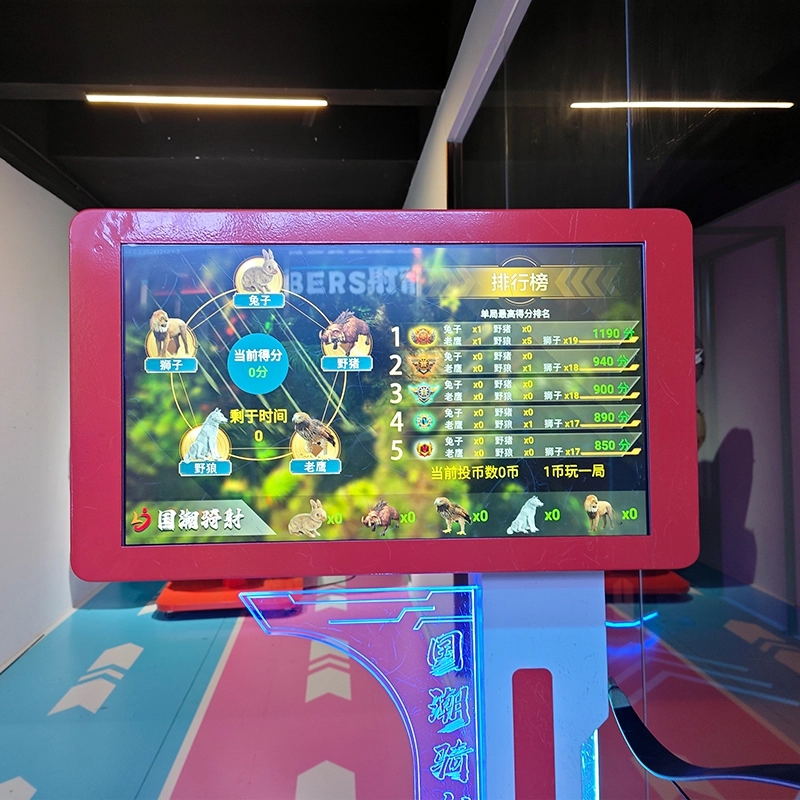 shooting game simulator - MARWEY shooting game simulator - MARWEY