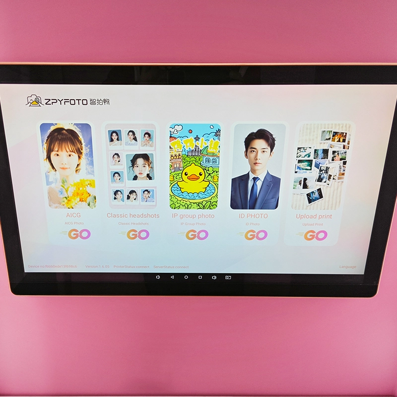 shopping mall photo kiosk machine - MARWEY