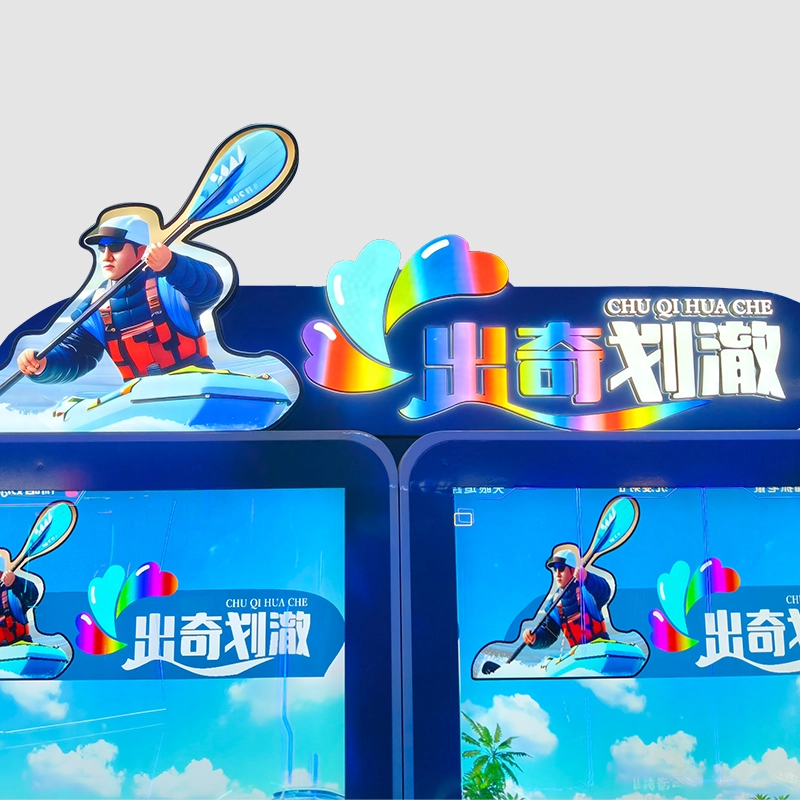 simulation rowing game - MARWEY