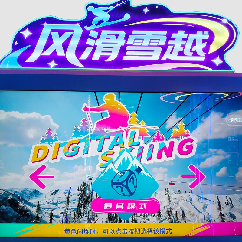 Ski Training Simulator Machine - MARWEY Ski Training Simulator Machine - MARWEY