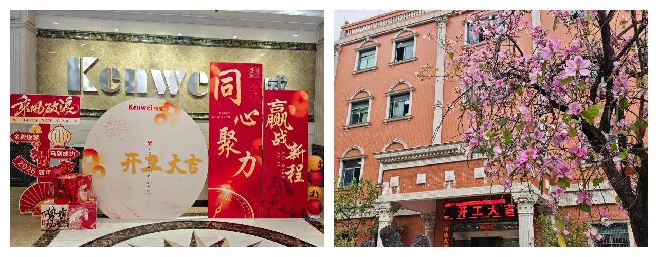 1.Steady Steps into a New Journey 1.Steady Steps into a New Journey