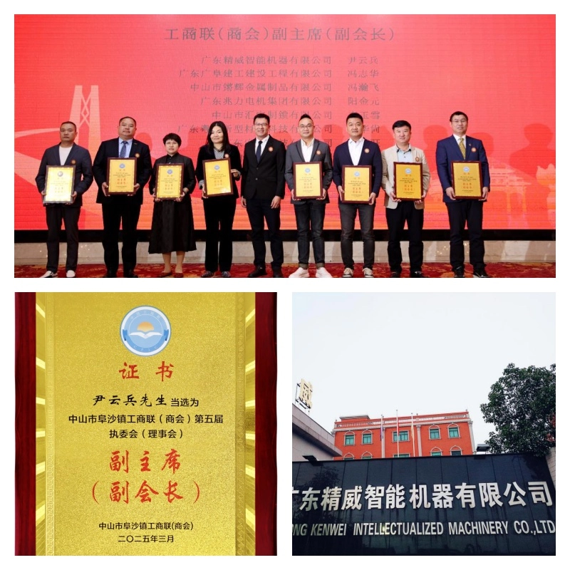 Marching-Forward-with-Honor-–-Kenwei-Embarks-on-a-New-Chapter-After-18-Years-of-Excellence! - Kenwei Marching Forward with Honor – Kenwei Embarks on a New Chapter After 18 Years of Excellence! - Kenwei