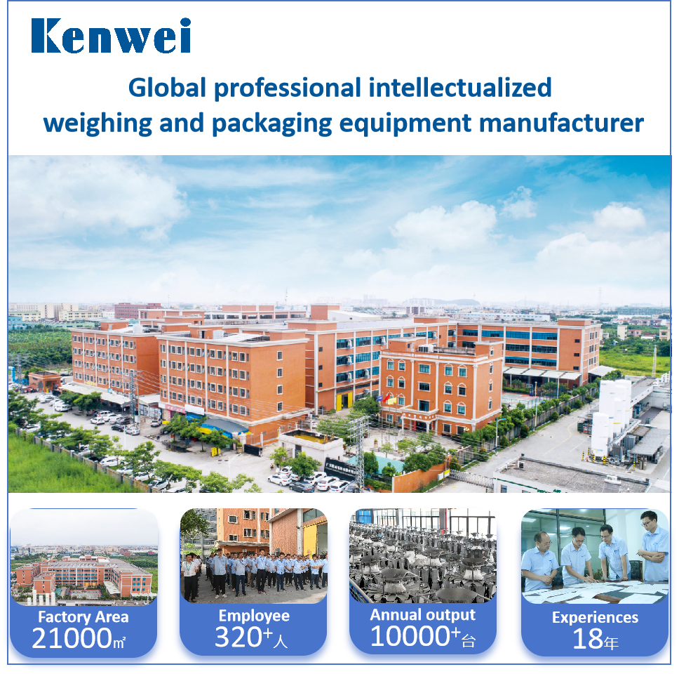 1736390386329-guangdong-kenwei-intellectualized
