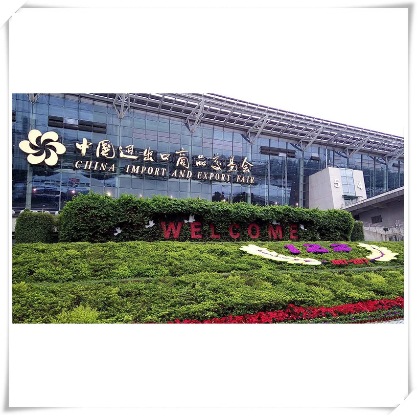 Canton Fair will be held on 15-19 Oct in Guangzhou China,welcome to visit our booth No.:1.1 Hall B51. - Kenwei
