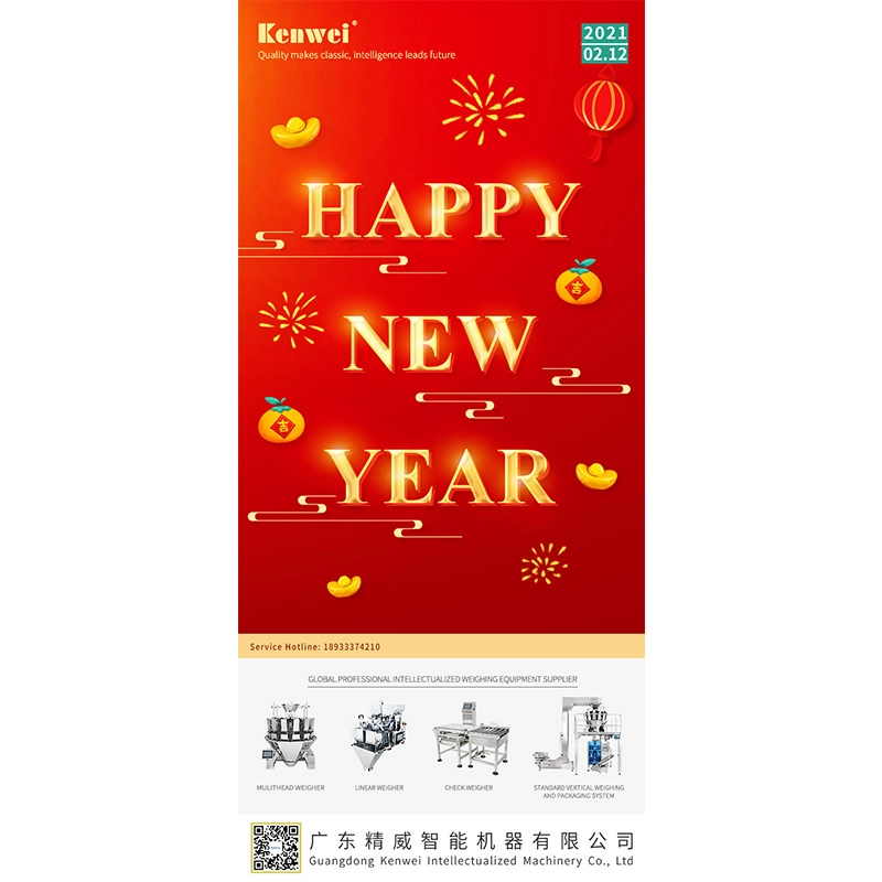 Chinese-New-Year-Holiday-Notice1 - Kenwei Chinese New Year Holiday Notice1 - Kenwei