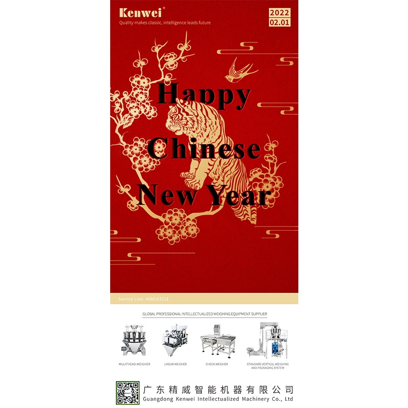 Chinese-New-Year-Holiday-Notice2 - Kenwei Chinese New Year Holiday Notice2 - Kenwei