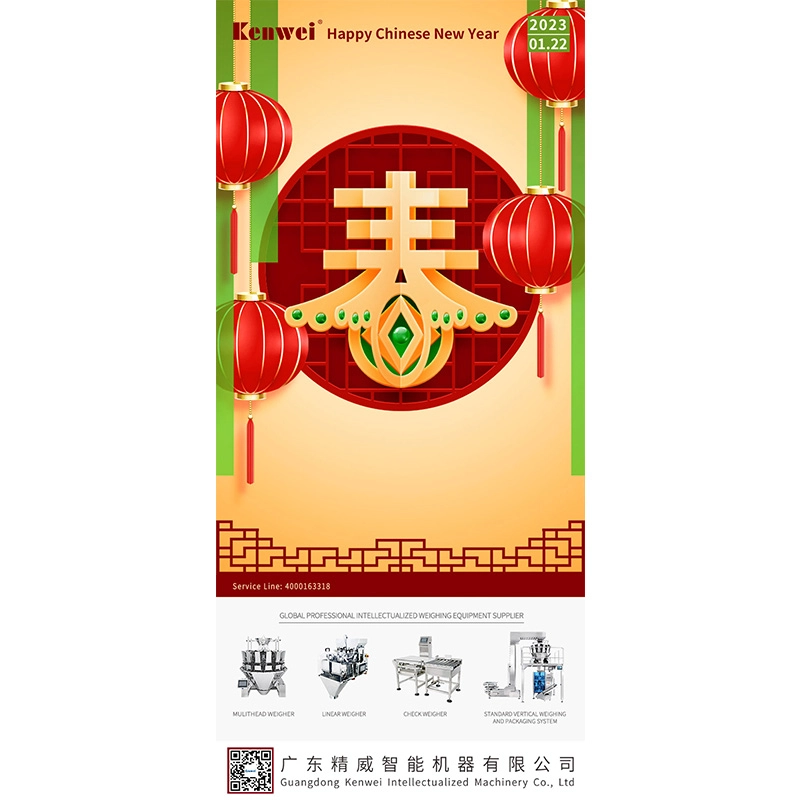 Chinese-New-Year-Holiday-Notice3 - Kenwei Chinese New Year Holiday Notice3 - Kenwei