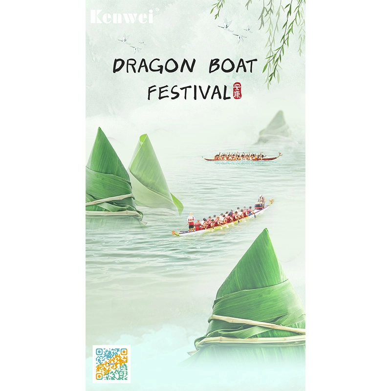 Dragon-Boat-Festival’s-Holiday-Notice - Kenwei Dragon Boat Festival’s Holiday Notice - Kenwei