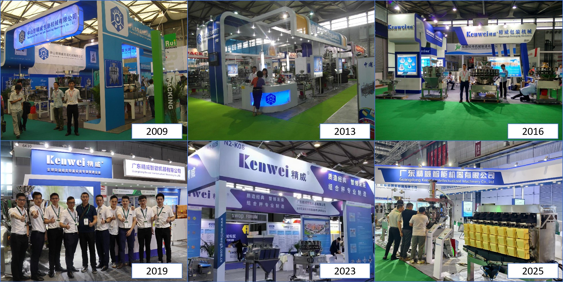 Guangdong Jingwei won the award at ProPak China 2025-3