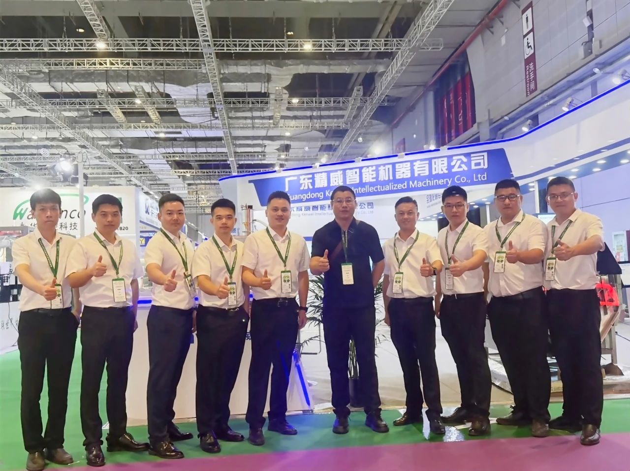 Guangdong Kenwei-6