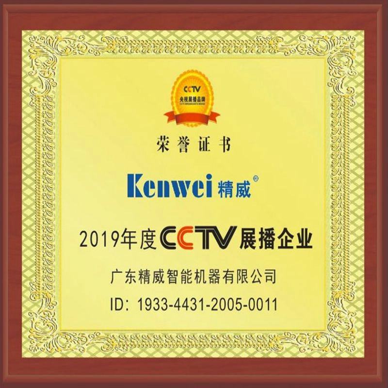 Guangdong-Kenwei-cooperated-with-CCTV-to-promote-the-brand-to-a-new-level - Kenwei Guangdong Kenwei cooperated with CCTV to promote the brand to a new level - Kenwei