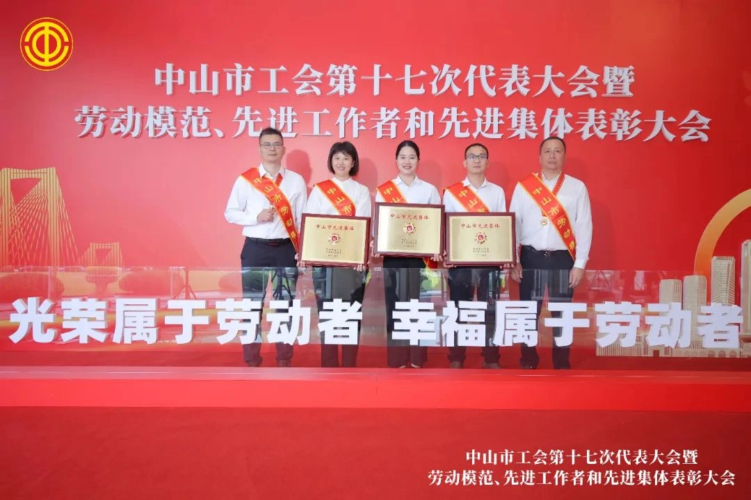 Guangdong Kenwei Intelligent Awarded6 - Kenwei