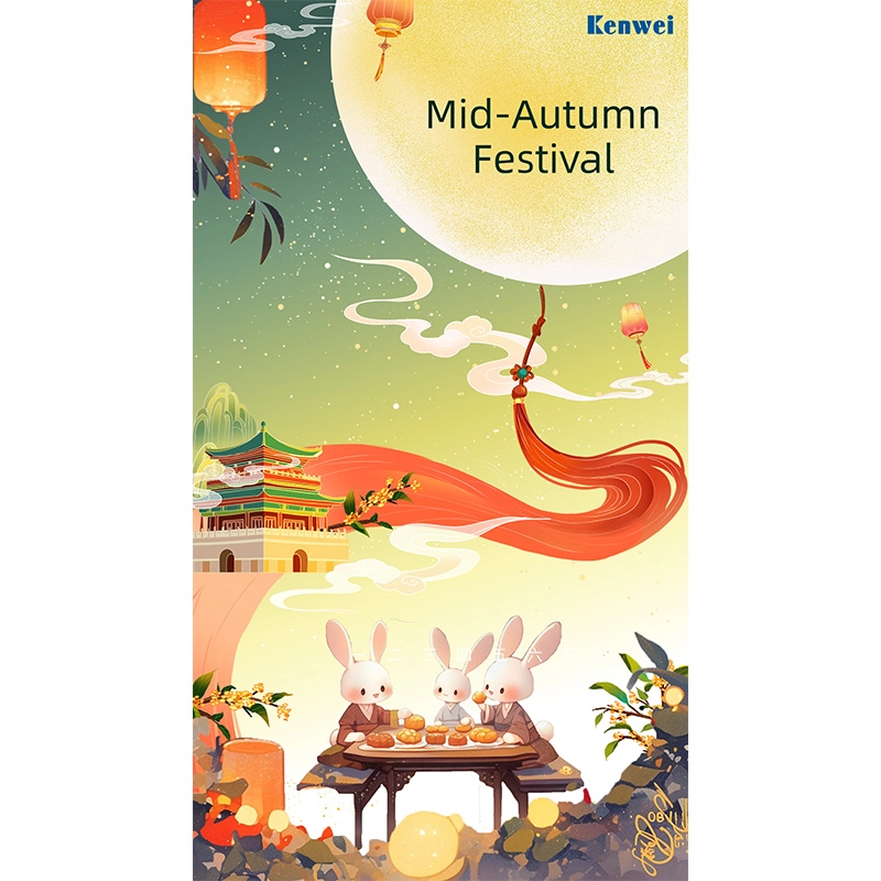 Happy-Mid-Autumn-Festival-! - Kenwei Happy Mid-Autumn Festival ! - Kenwei