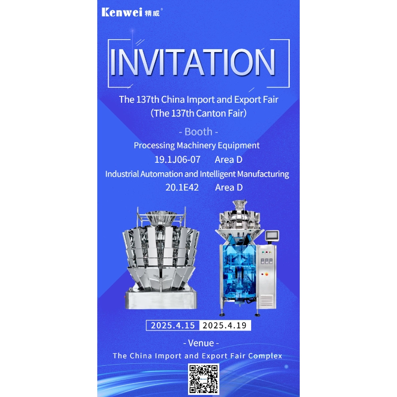 Invitation-to-Visit-Kenwei-at-the-137th-Canton-Fair - Kenwei Invitation to Visit Kenwei at the 137th Canton Fair - Kenwei