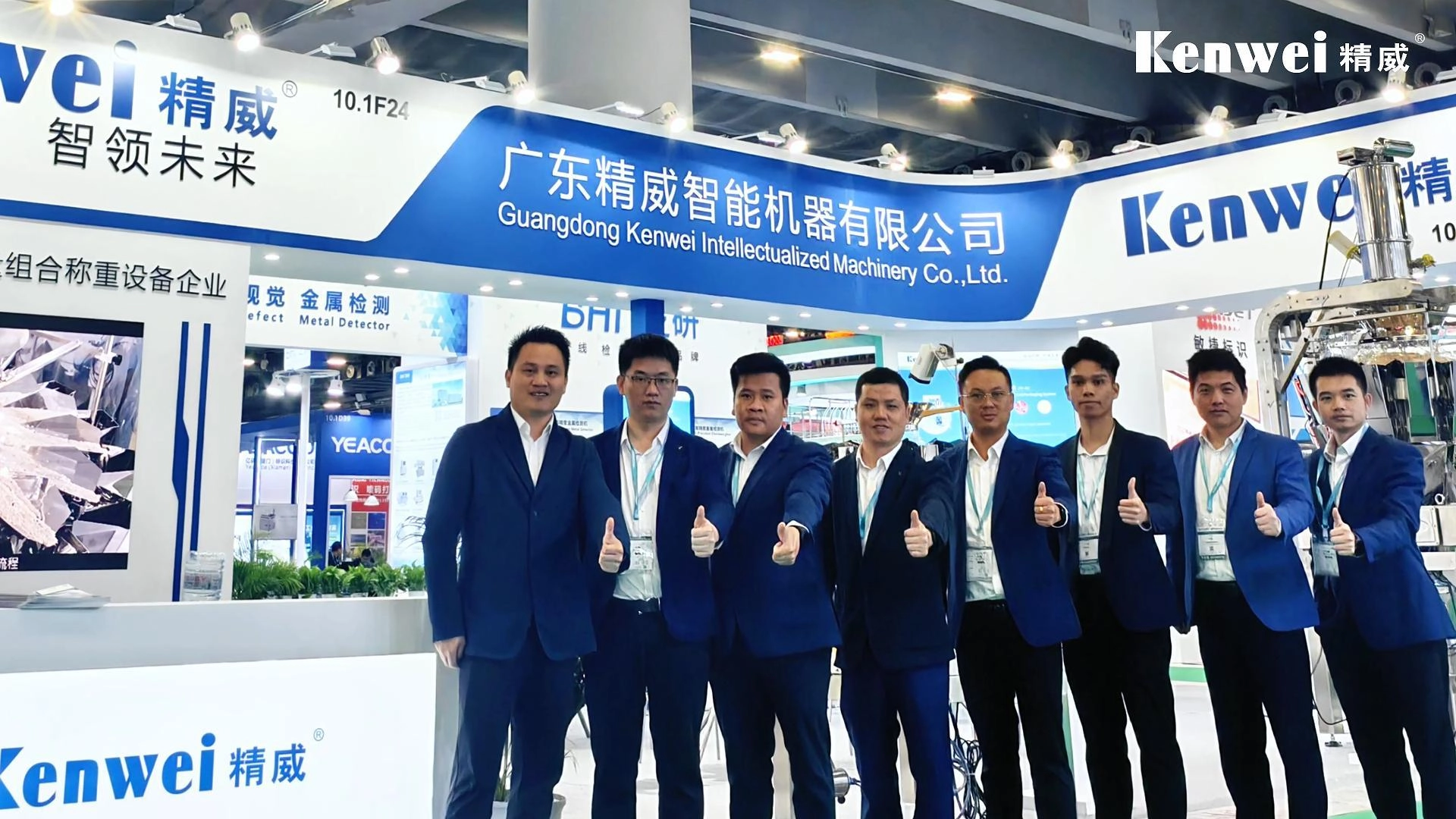 Kenwei at Sino-Pack 2026  Intelligent Weighing & Packaging Solutions - Kenwei