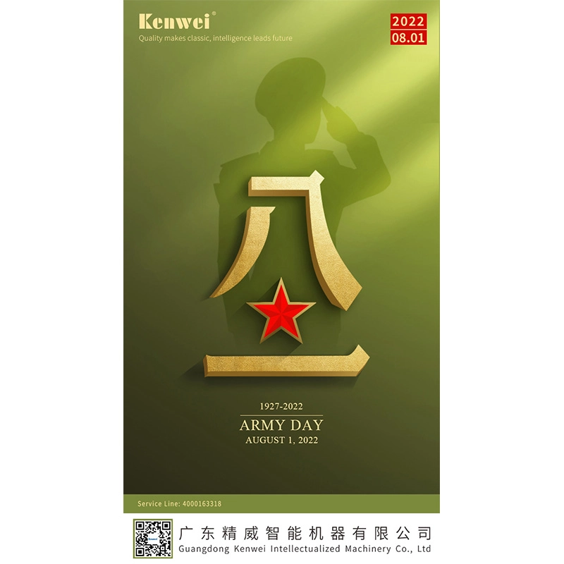 Kenwei celebrates China's Army Day - Kenwei