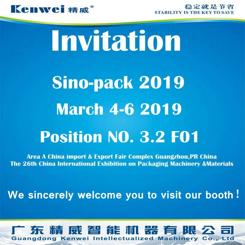 Kenwei-invites-you-to-Sino-Pack-2019 - Kenwei Kenwei invites you to Sino-Pack 2019 - Kenwei