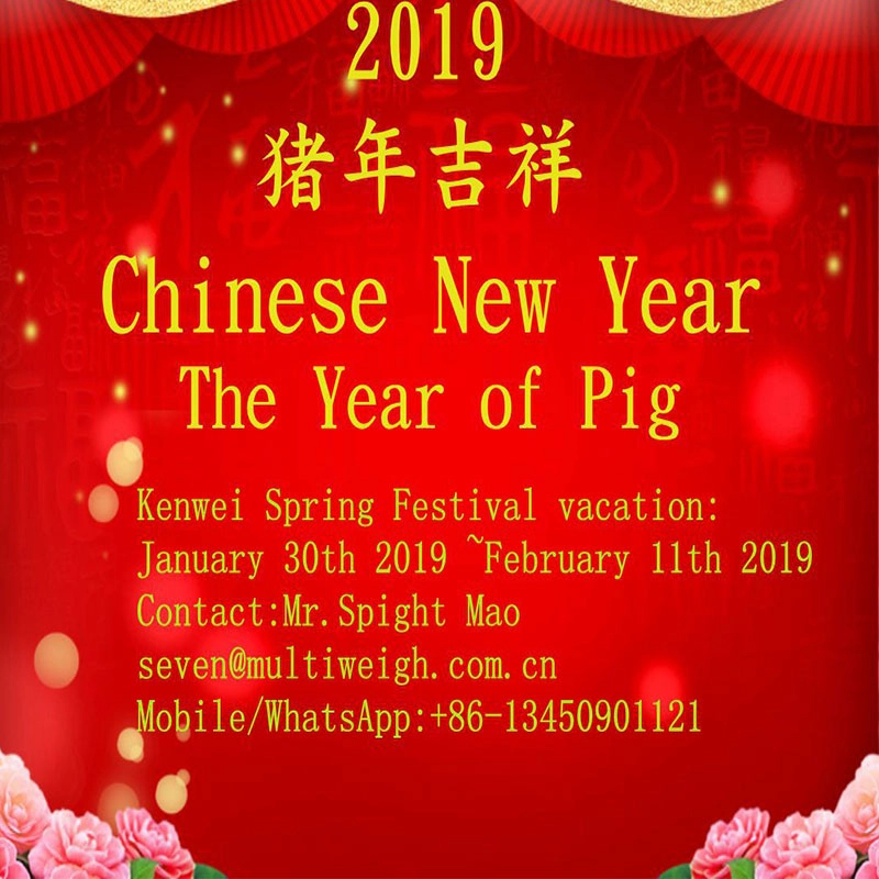 Kenwei-Spring-Festival-Vacation-Notice - Kenwei Kenwei Spring Festival Vacation Notice - Kenwei