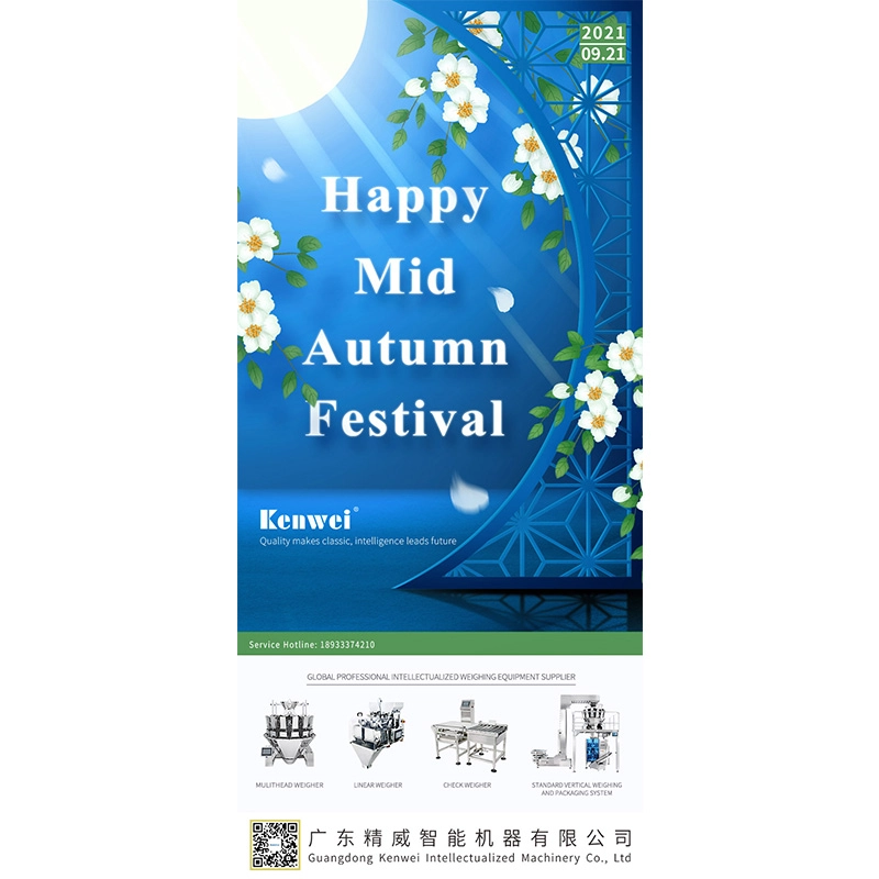 Kenwei-wishes-you-a-happy-Mid-Autumn-Day! - Kenwei Kenwei wishes you a happy Mid-Autumn Day! - Kenwei