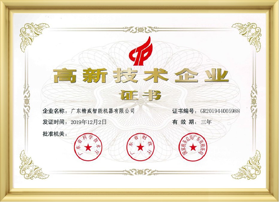 kenwei3