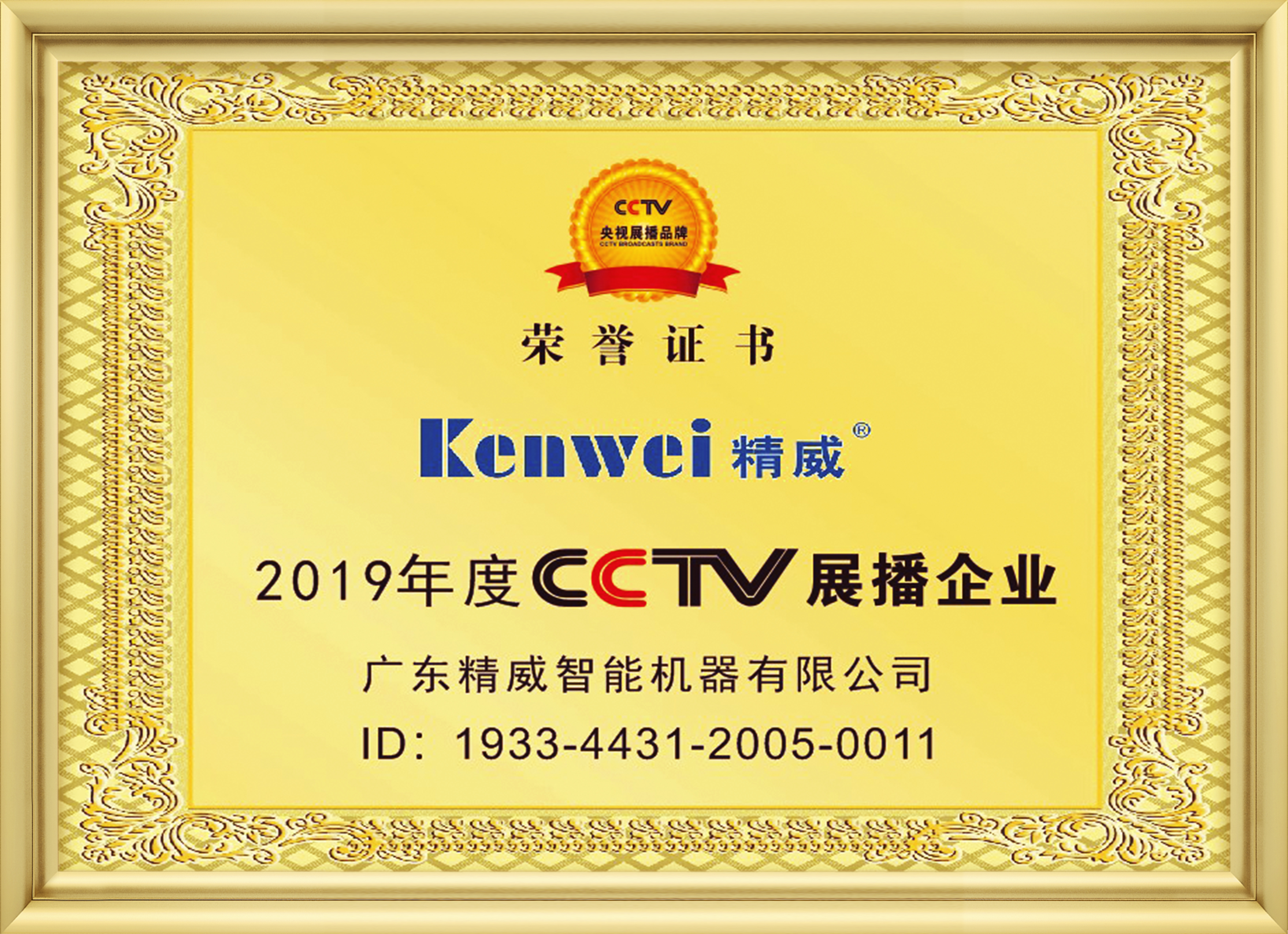 kenwei37