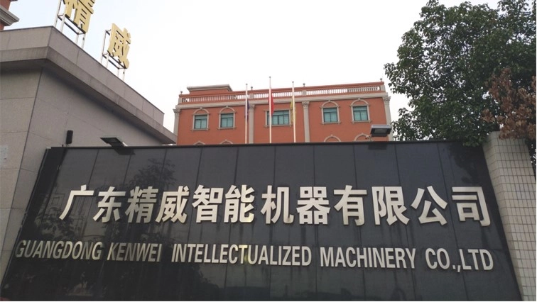 kenwei8 - Kenwei